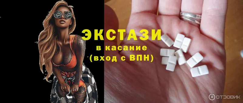 наркошоп  Воскресенск  Ecstasy ешки 