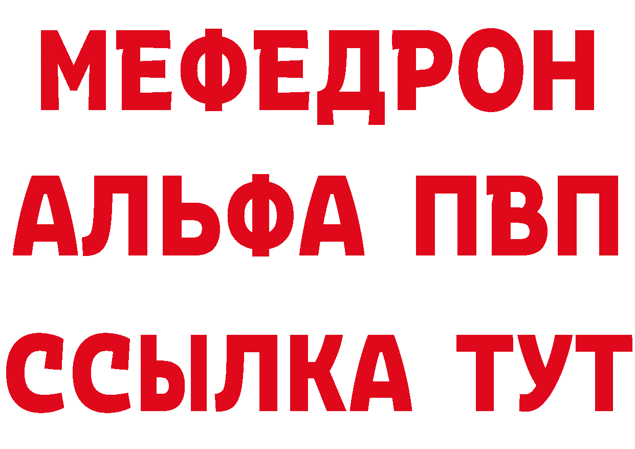 АМФ VHQ как войти площадка mega Воскресенск