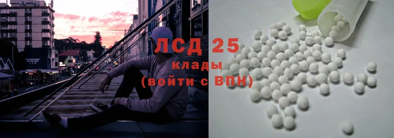 Лсд 25 экстази ecstasy  Воскресенск 